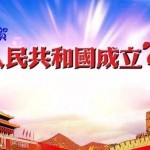 苟仲文:新中国体育七十年