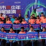 2020北京市青少年索道尾波滑水锦标赛圆满落幕！